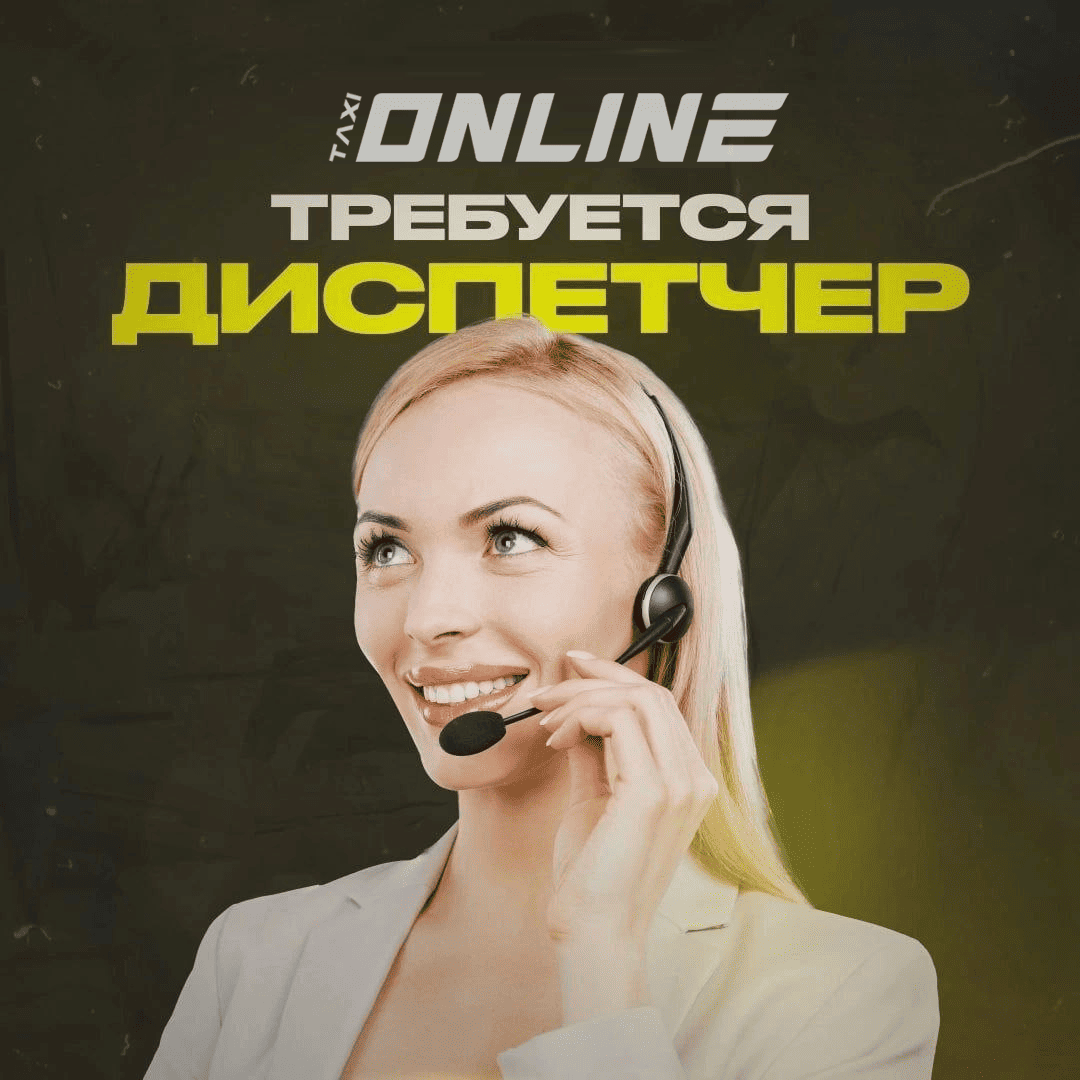 disp